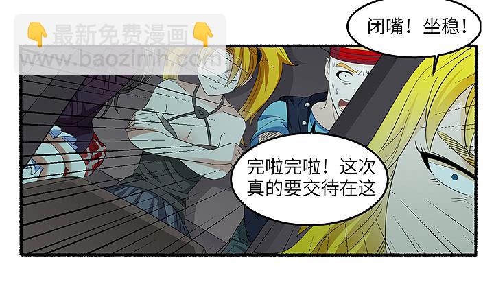 现代区篇：丧尸家族56