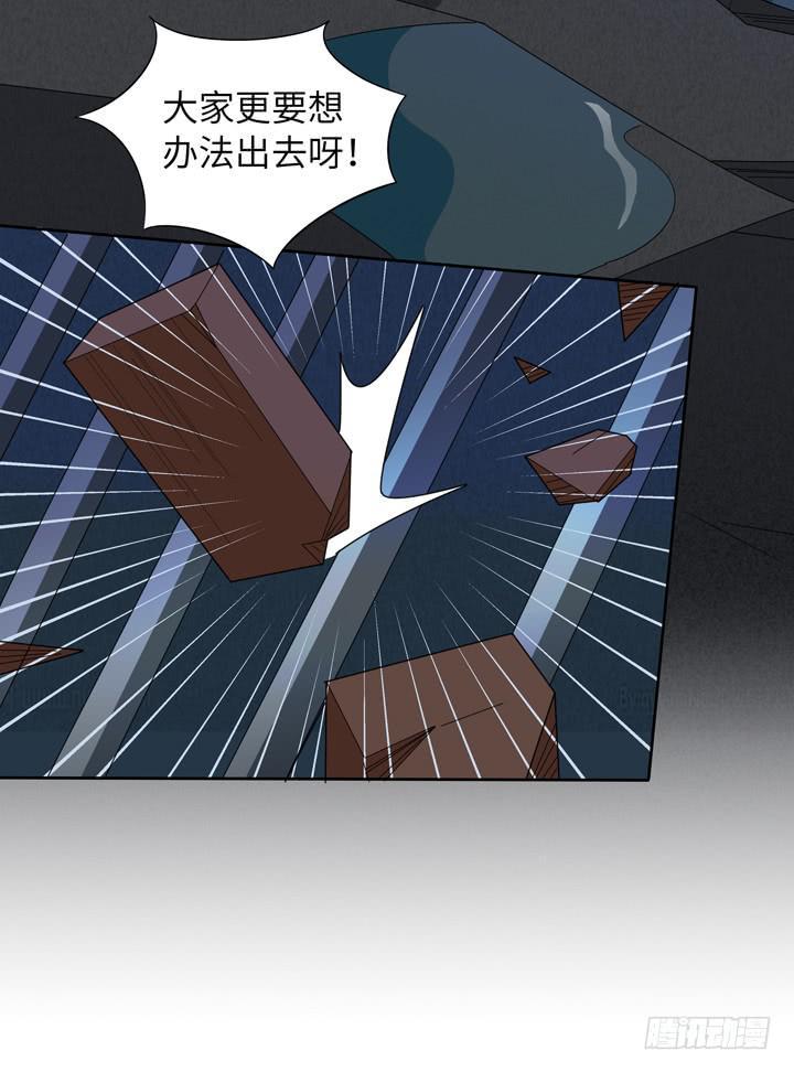 现代区篇：囚笼之困18