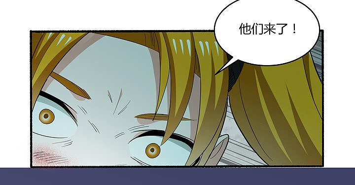 现代区篇：曼森教主48