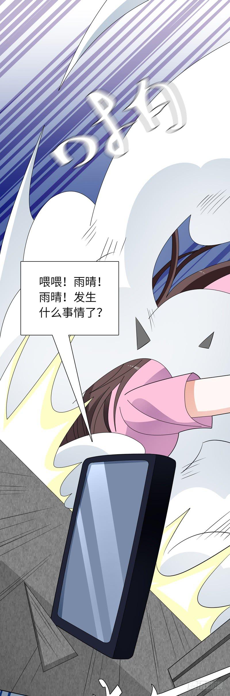 现代区篇：闺蜜通话27