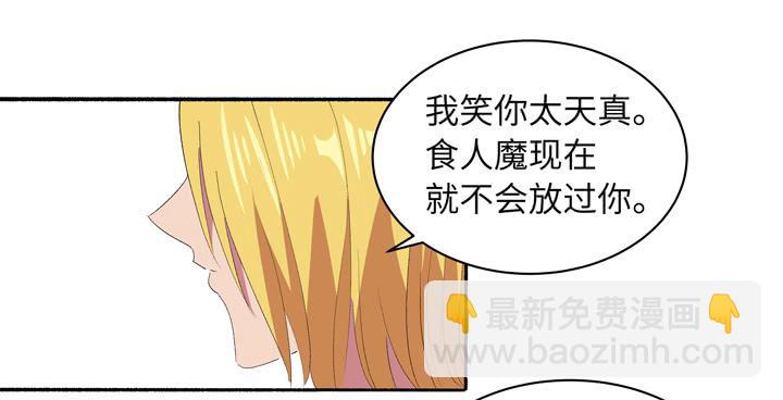 现代区篇：地底激战33