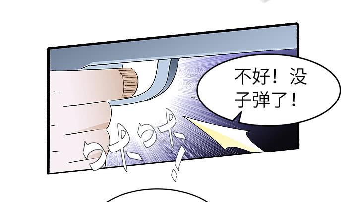 古典区篇：暴君来袭35