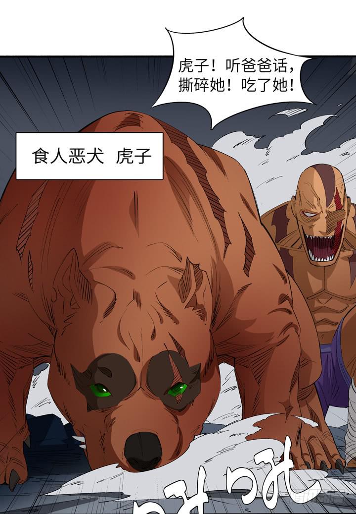 现代区篇：神秘少女28
