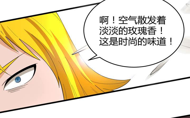 现代区篇：悬浮餐厅43