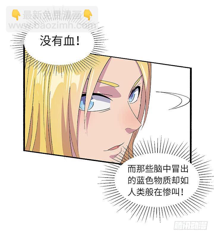 现代区篇：自恋帅哥23