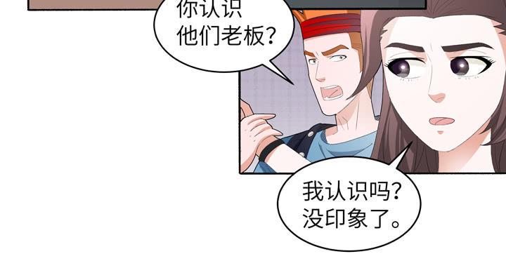 现代区篇：首富爸爸23