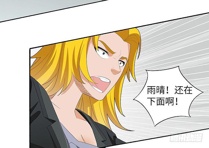 现代区篇：首富爸爸7