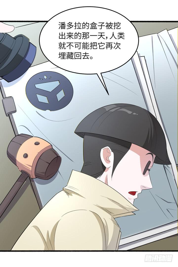 现代区篇：来自未来11
