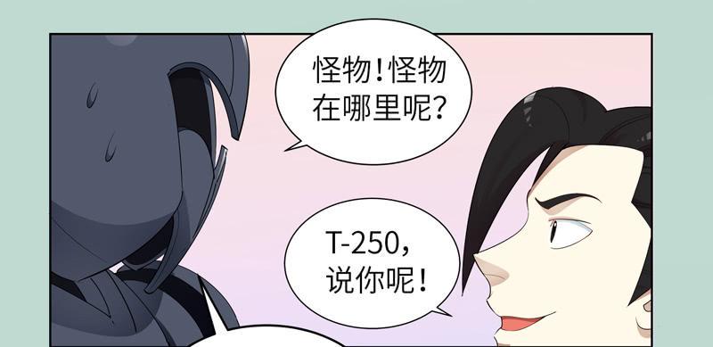 现代区篇：我建文帝8