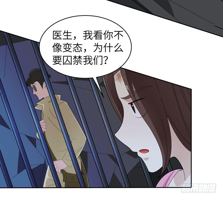 现代区篇：囚笼之困30