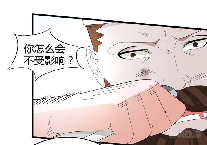 现代区篇：悬浮餐厅48