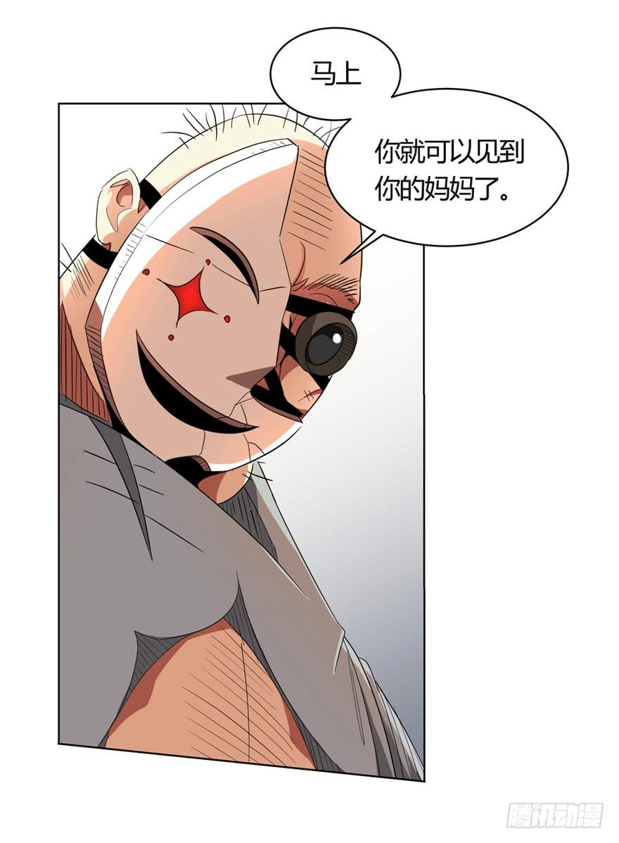 现代区篇：初入险地59