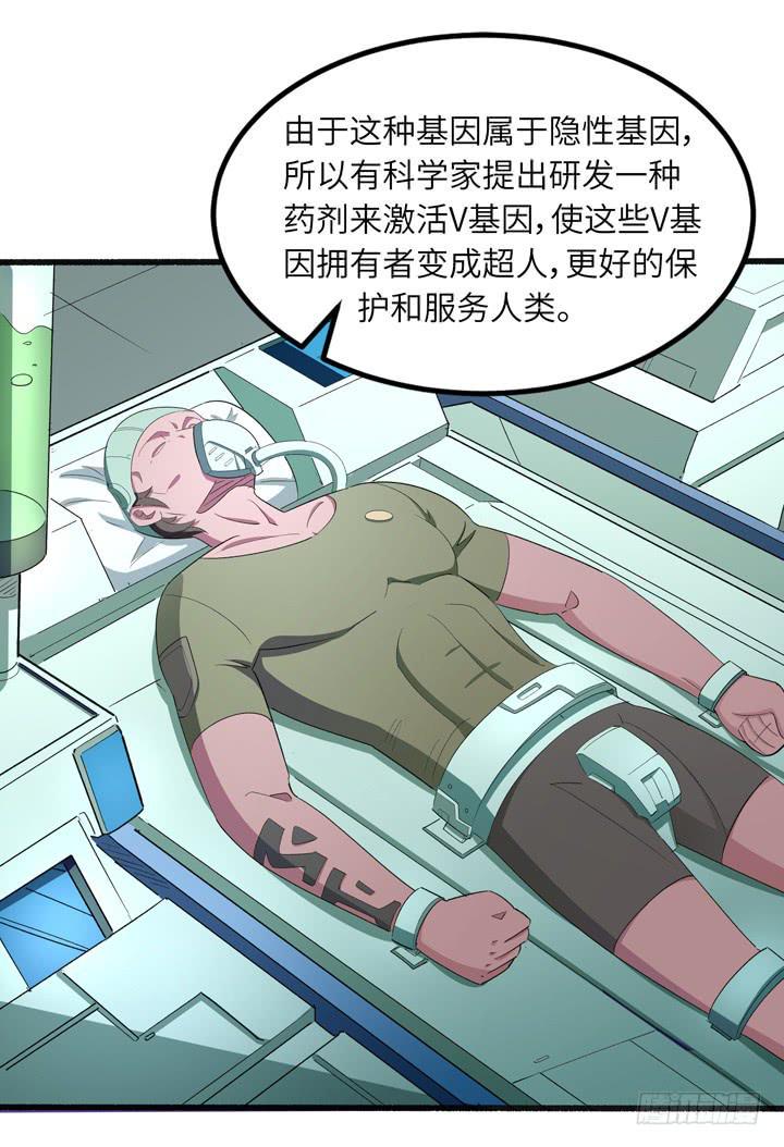 现代区篇：来自未来8