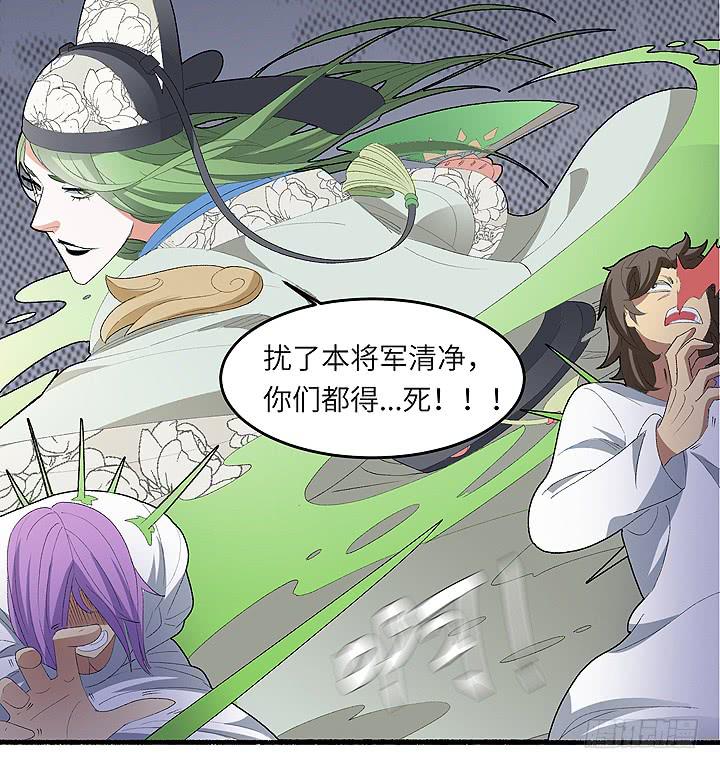 现代区篇：帝国杀者16