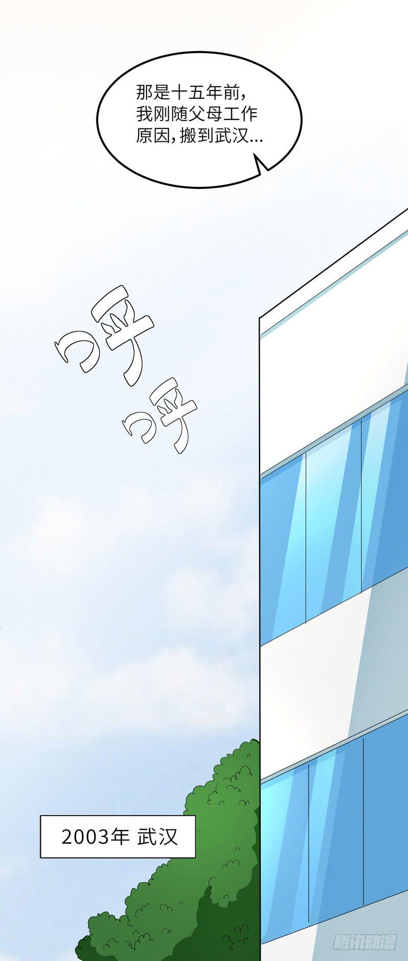 现代区篇：我建文帝28