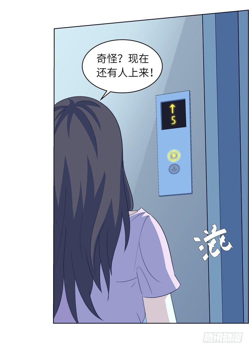 现代区篇：危机重重17