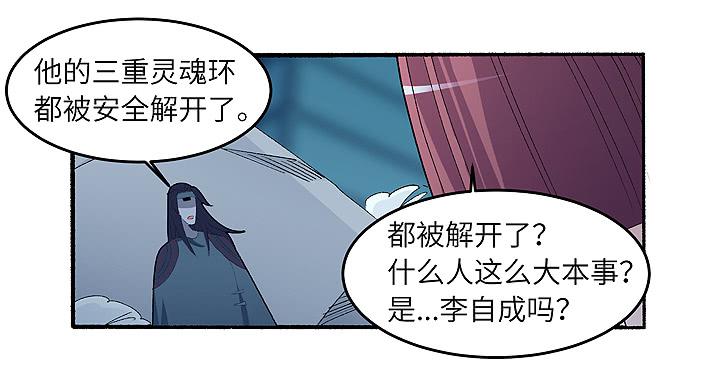 现代区篇：雨夜屠夫6