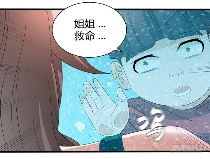 现代区篇：悬浮餐厅29