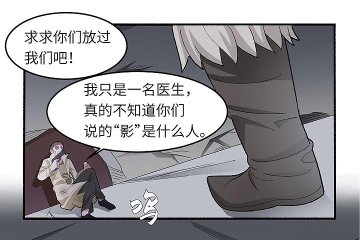 现代区篇：帝国杀者4