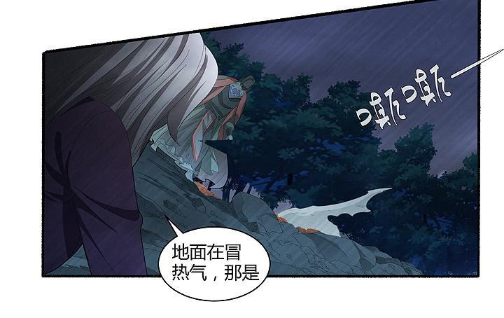 现代区篇：曼森教主34