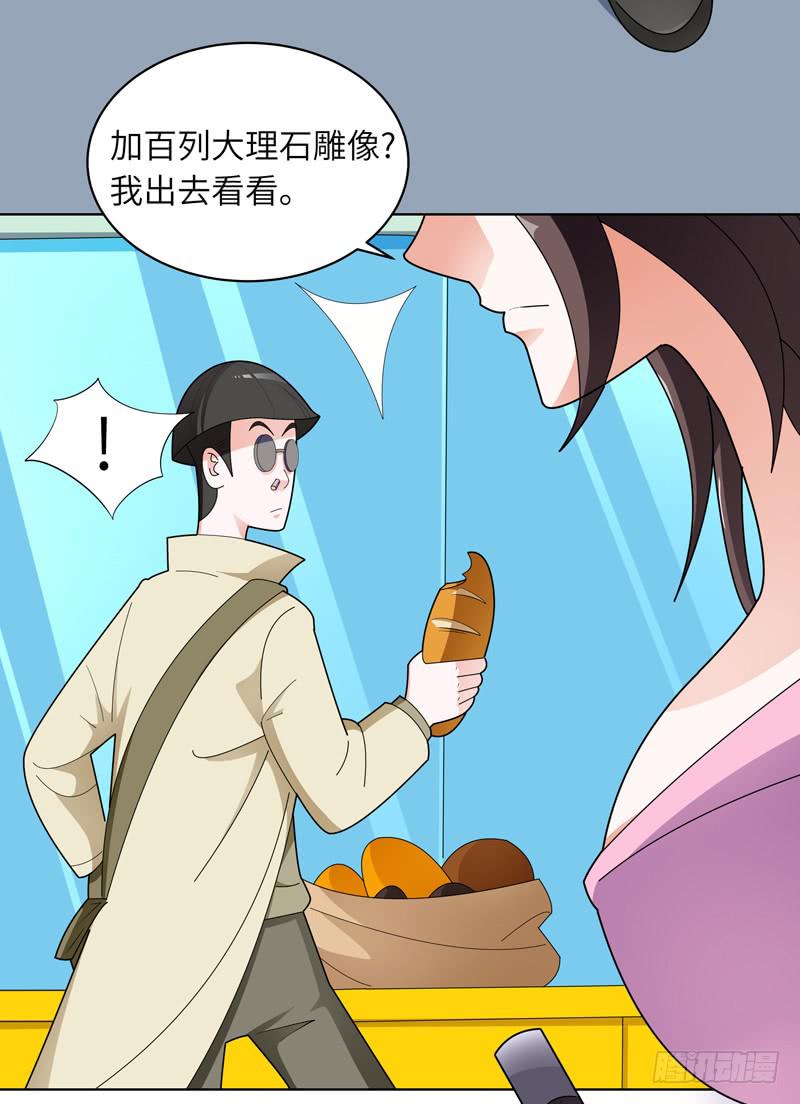 现代区篇：闺蜜通话16