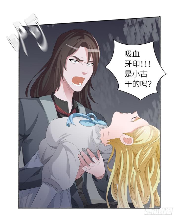 现代区篇：穆图之痛8