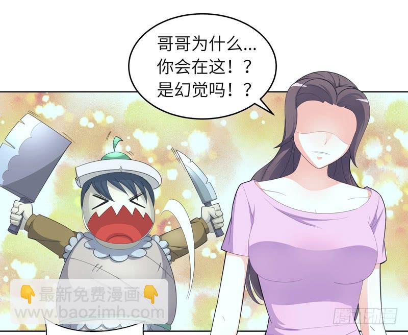 现代区篇：陷入绝境8
