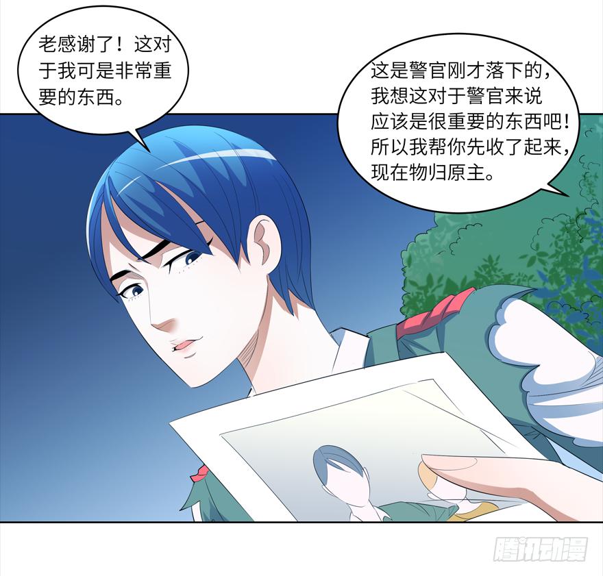 现代区篇：引狼入室10