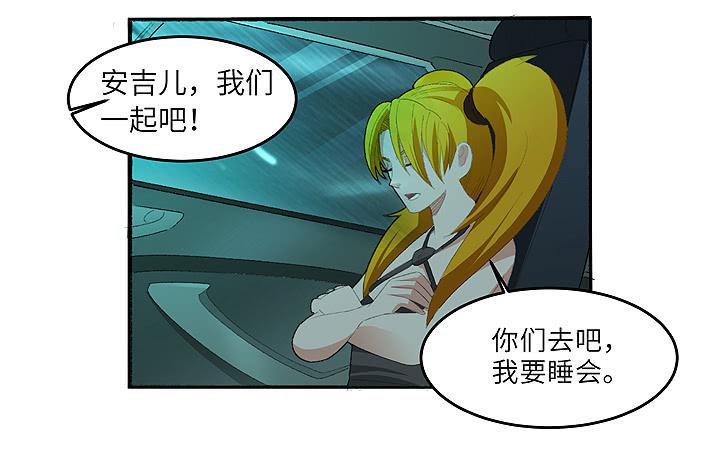 现代区篇：雨夜屠夫24
