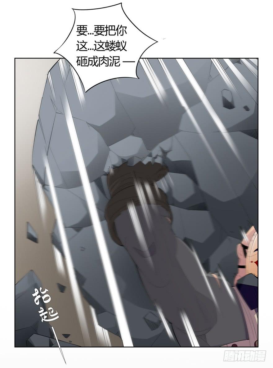 现代区篇：猎杀开始44