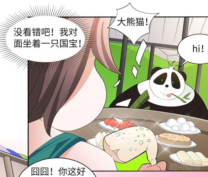 现代区篇：首富爸爸53