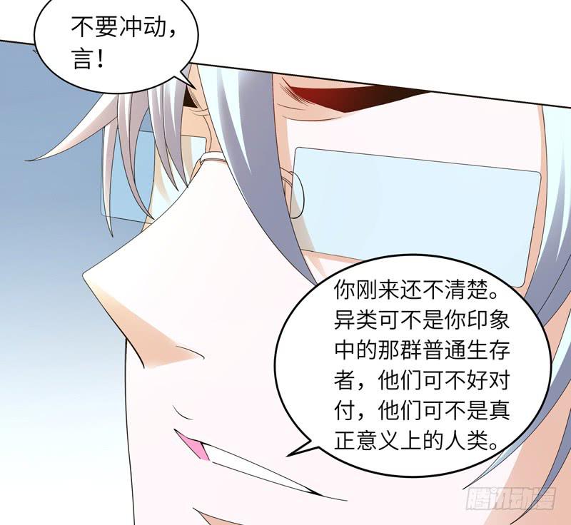 现代区篇：你好男主39