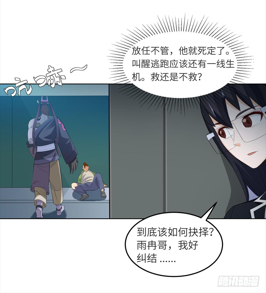 古典区篇：暴虐夏桀11