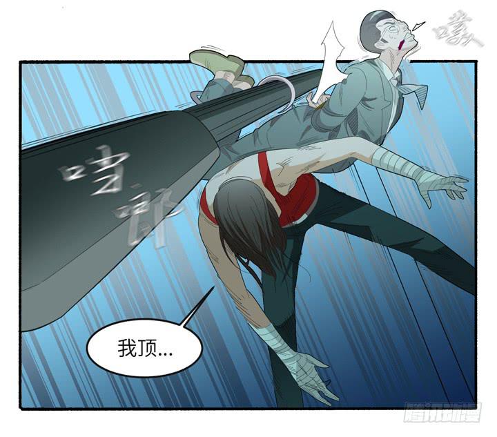 现代区篇：丧尸家族11