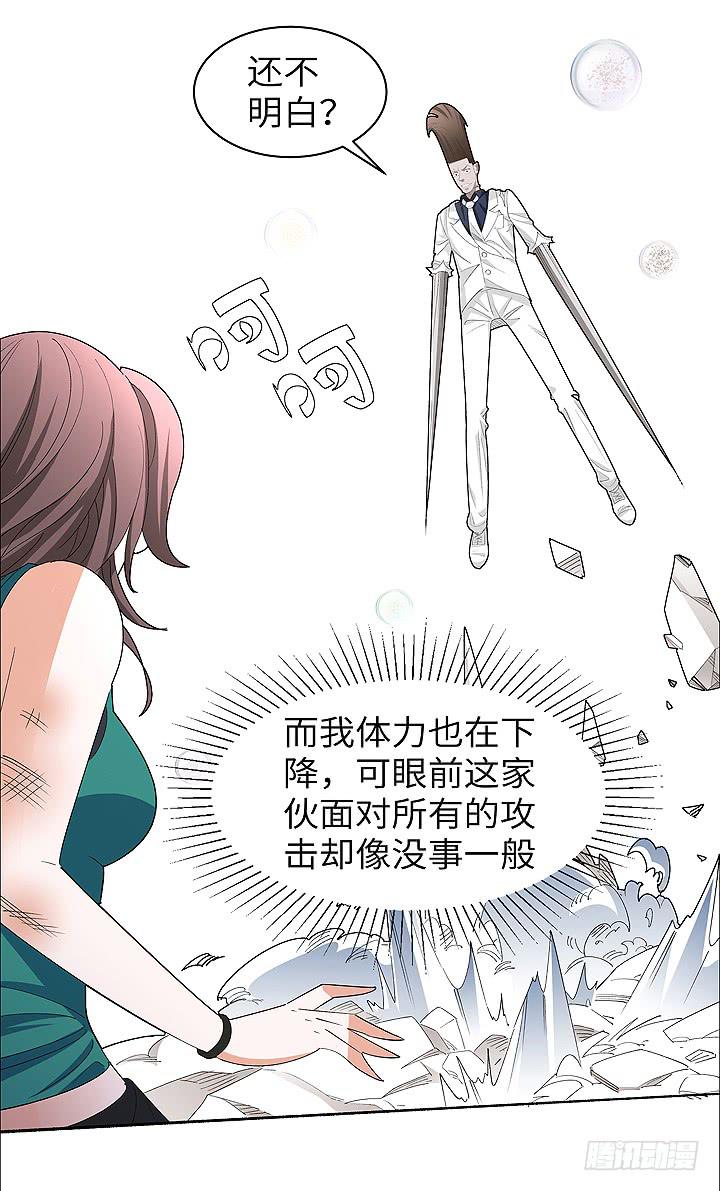 现代区篇：女主开挂9