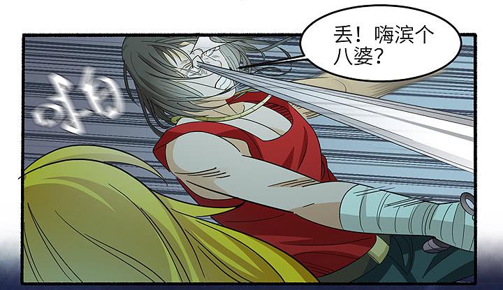 现代区篇：丧尸家族16