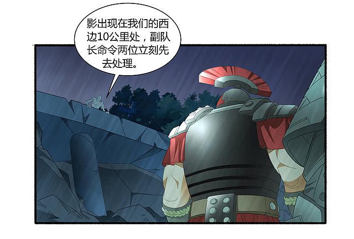 现代区篇：曼森教主63