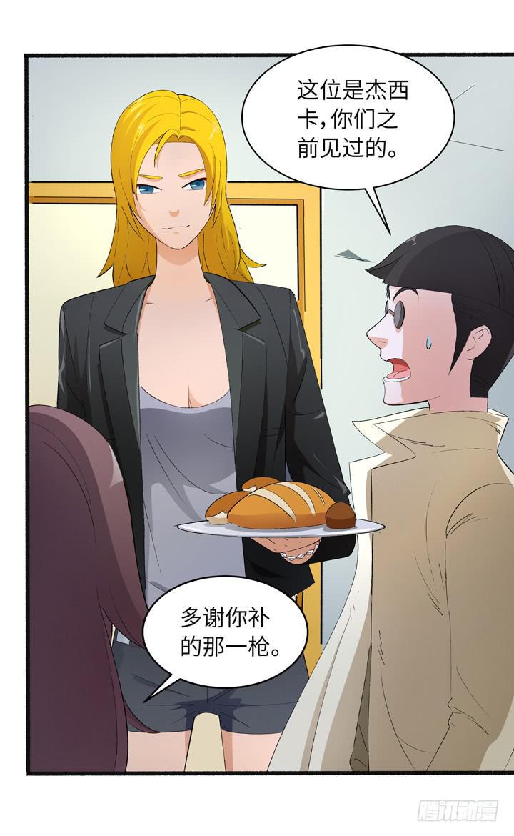 现代区篇：来自未来2