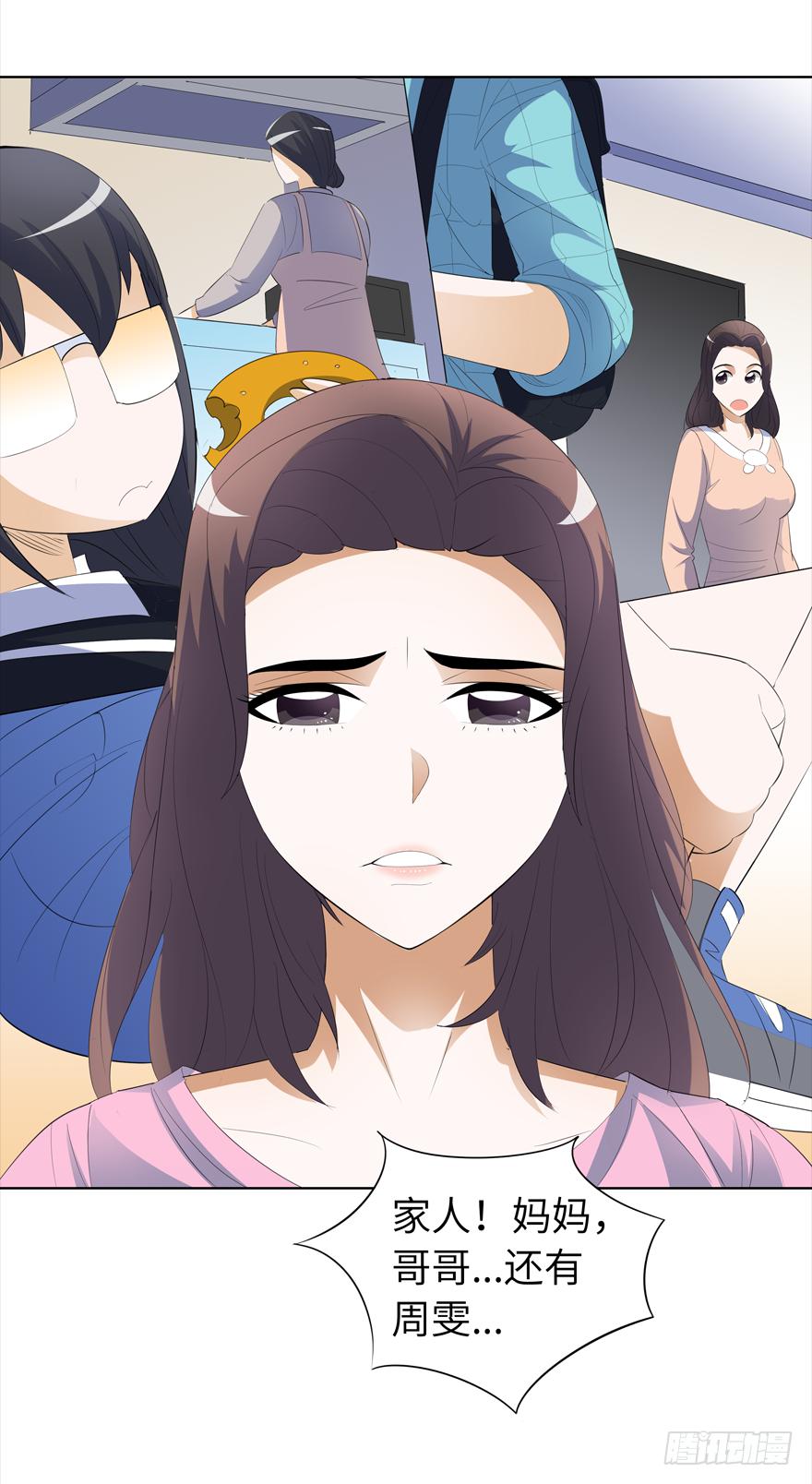 现代区篇：引狼入室8