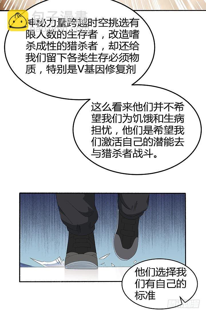 现代区篇：战汉尼拔66