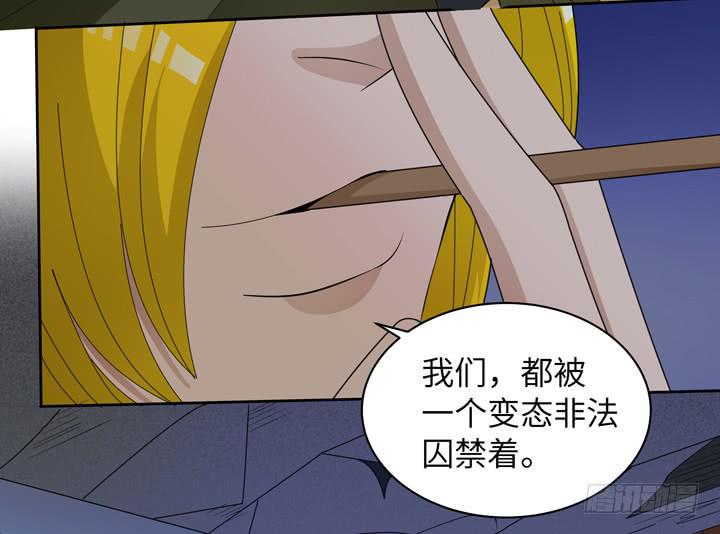 现代区篇：囚笼之困16