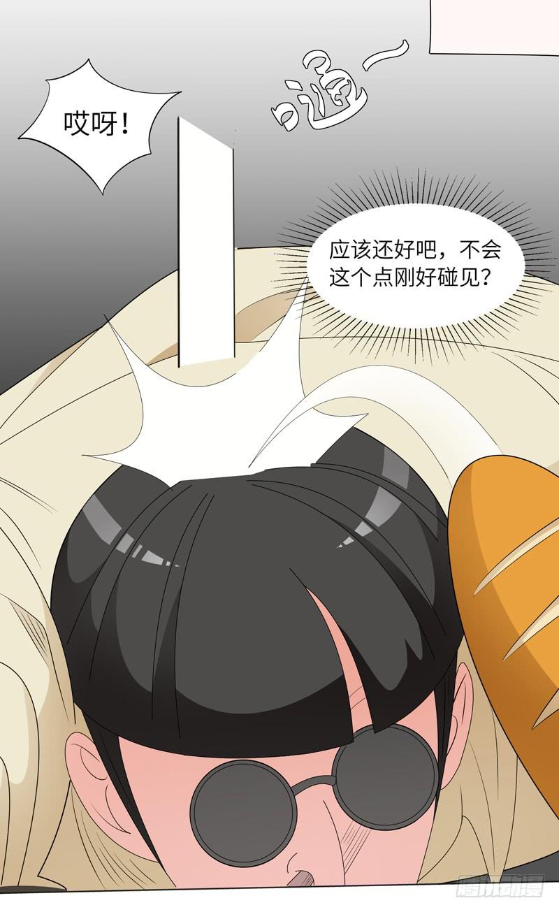 现代区篇：闺蜜通话19