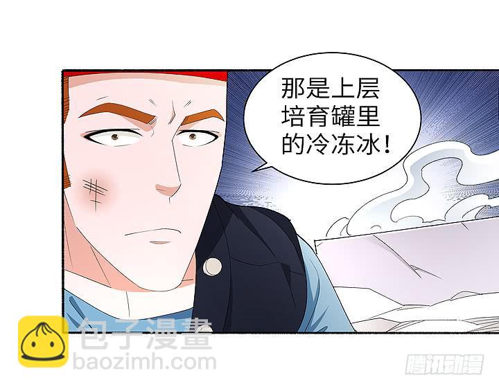 现代区篇：女主开挂29