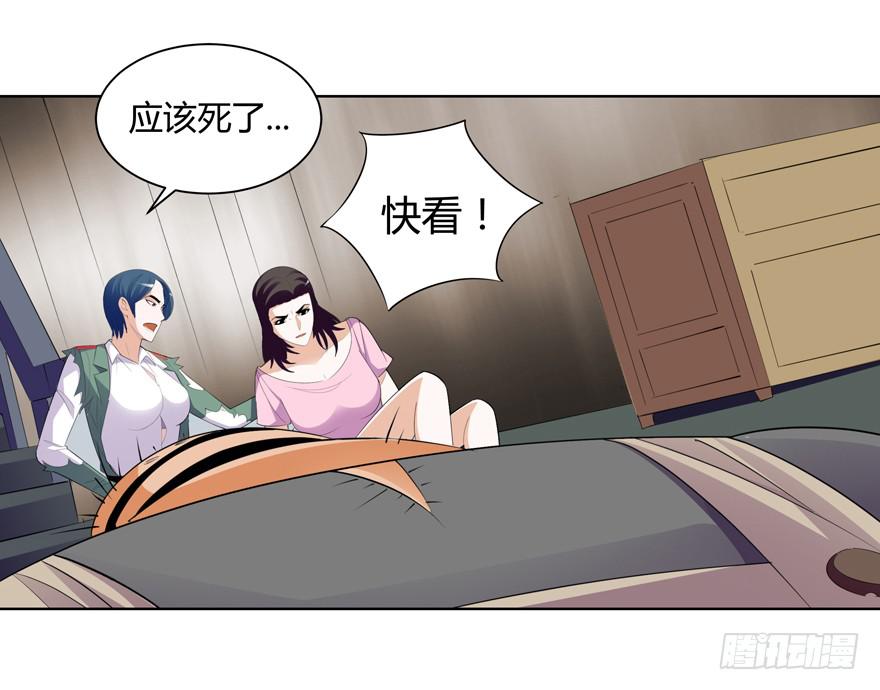 现代区篇：猎杀开始51