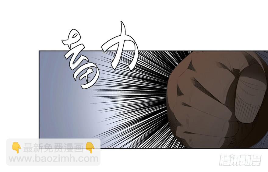 现代区篇：初入险地110