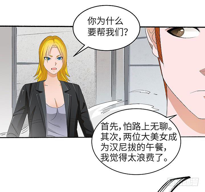 现代区篇：自恋帅哥33