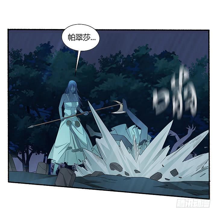 现代区篇：曼森教主27