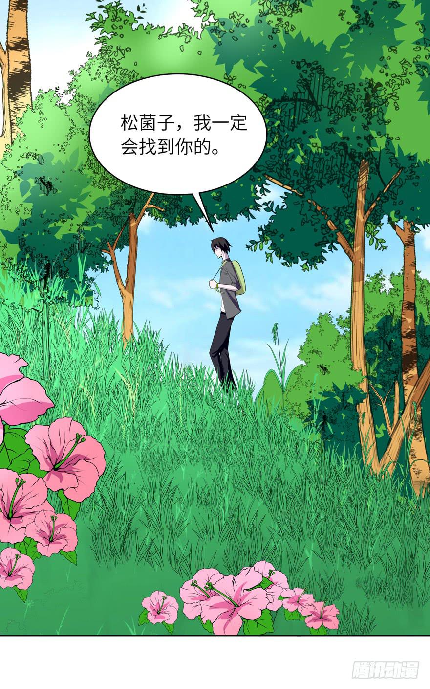现代区篇：哥哥失踪12
