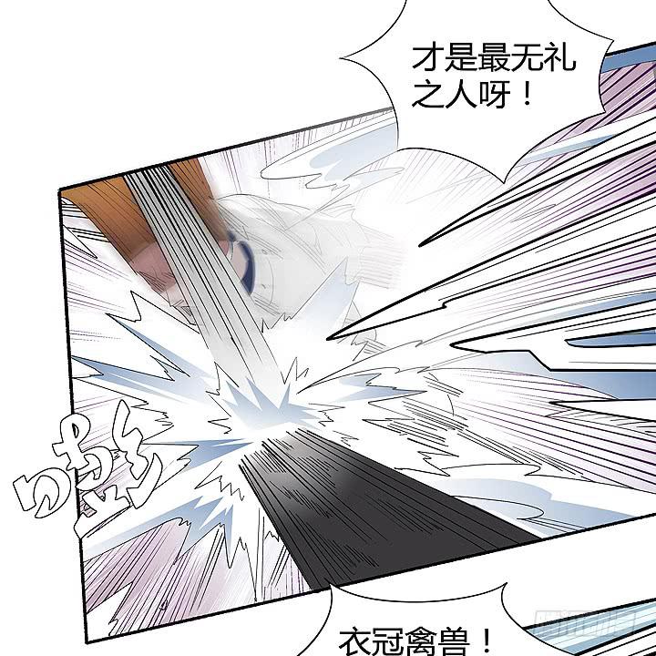 现代区篇：战汉尼拔84