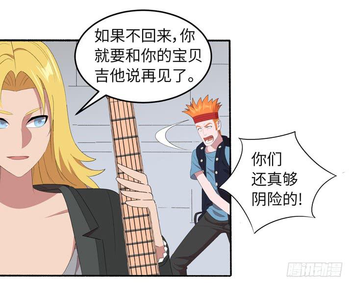 现代区篇：地底激战31
